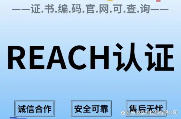 配资入门网 REACH加急办理是需要多少钱啊，时间